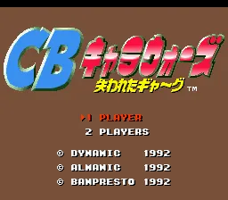 Title Screen